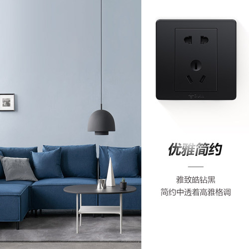 公牛开关插座面板家用空调16A五孔插座10A面板86型带USB暗装G07黑 - 图2