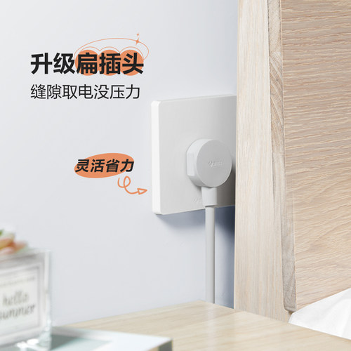 公牛插座正品官方旗舰店插板usb排插公牛插排多插位插线板拖线板 - 图2