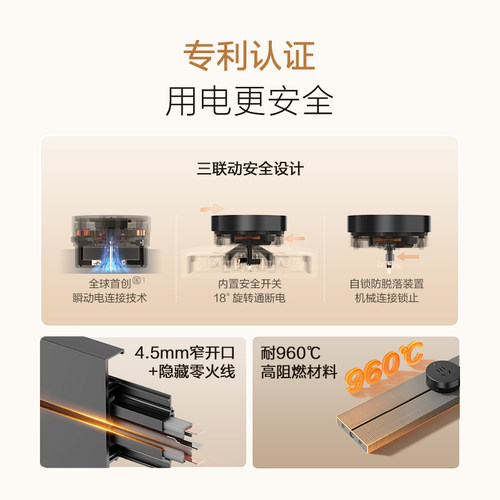 公牛轨道插座移动官方正品滑轨导轨可移动插厨房轨道式插座旗舰店 - 图2