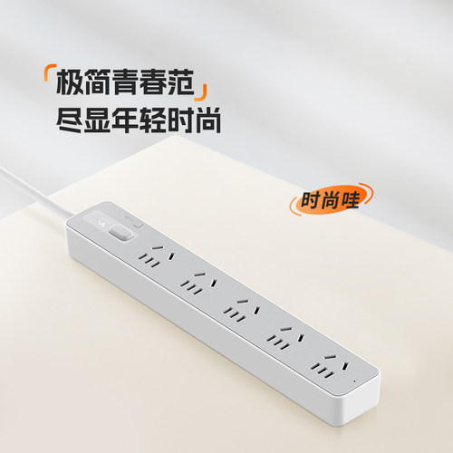 公牛插座正品官方旗舰店插板usb排插公牛插排多插位插线板拖线板 - 图1