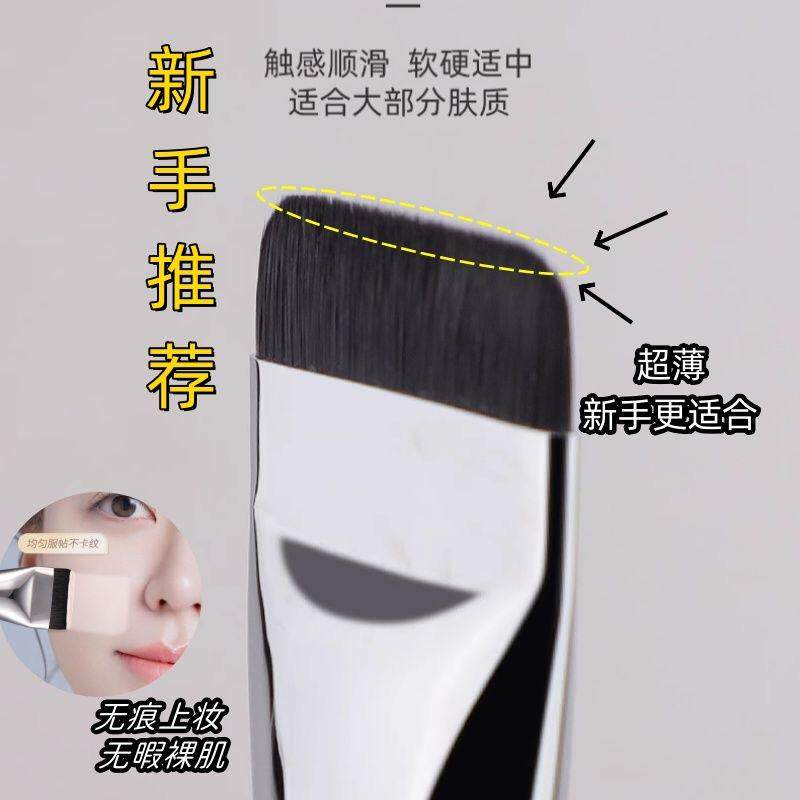 NOVO彩妆一字型粉底刷不吃粉扁头平头化妆刷无痕底妆遮瑕学生新款