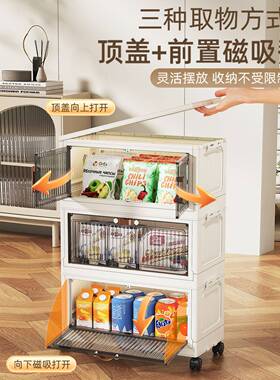 50cm塑料折叠收纳柜多层可移动免