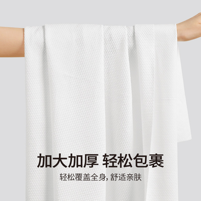 无印良品一次性浴巾压缩便携单独包装加厚加大旅游酒店用品 5条装,淘宝优惠券,粉丝福利购,淘宝优惠卷