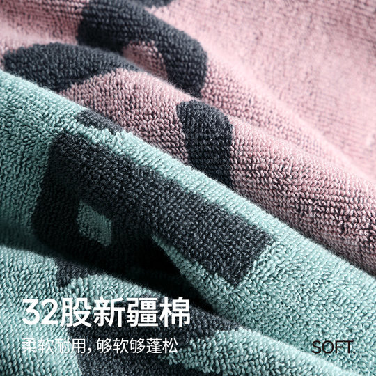 MUJI sports towel pure cotton antibacterial and sweat-absorbent