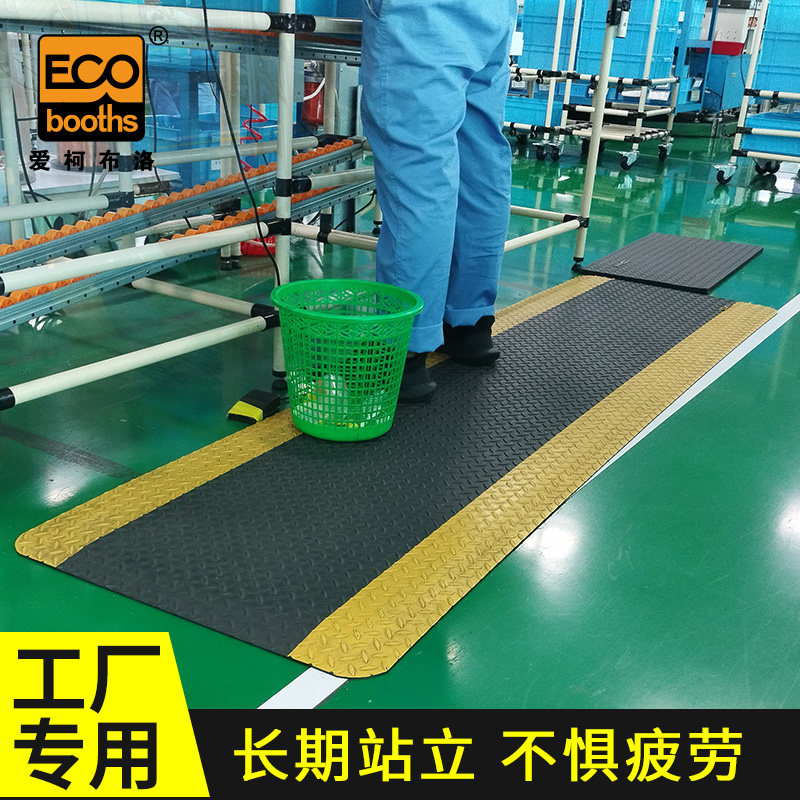 爱柯布洛 车间地垫工厂防静电抗疲劳地垫耐磨工业警示PVC加厚脚垫,淘宝优惠券,粉丝福利购,淘宝优惠卷