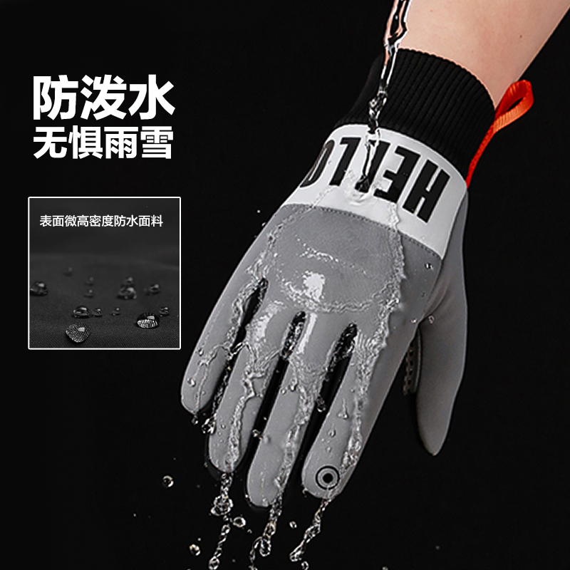 加厚德绒手套男士冬季