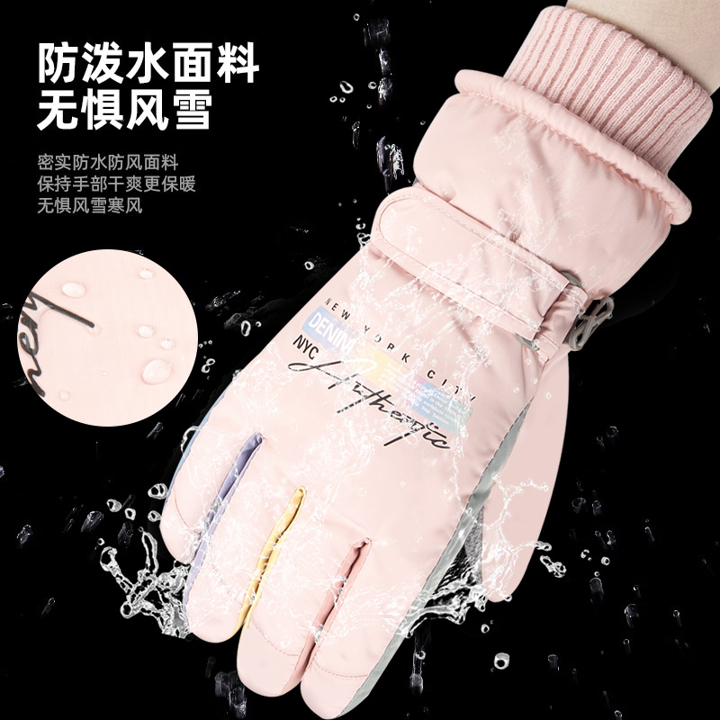 手套女冬季加绒加厚保