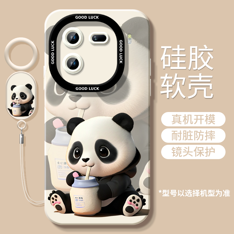 可爱超萌熊猫适用iqoo12手机壳11新款10pro保护套iqoo9硅胶neo8全包防摔7情侣se高级感neo9女爱酷竞速版vivo