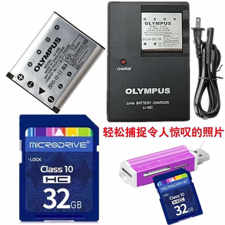 Suitable for olympus u-7030 u7040 u5010 digital camera battery + charger + 32g memory card