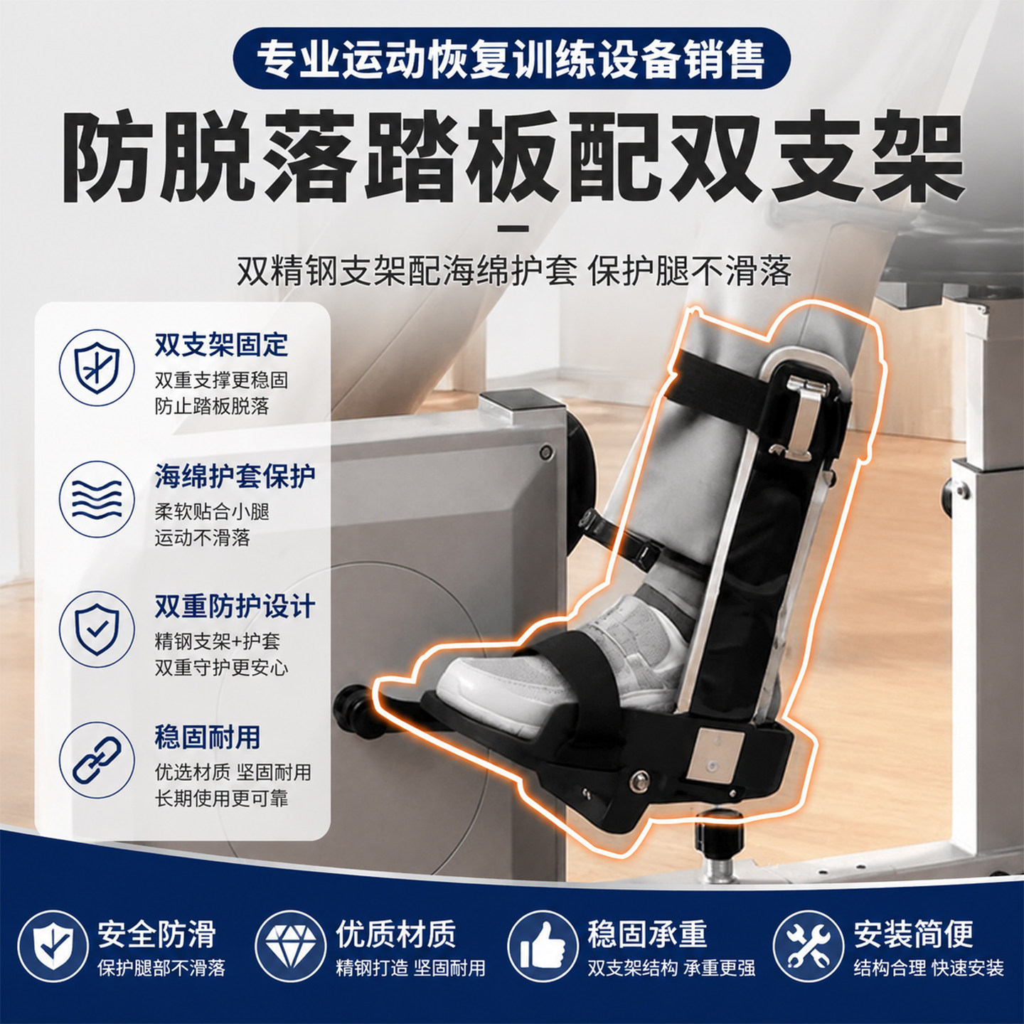 Elderly man resumes lower limb exercise on exercise bike