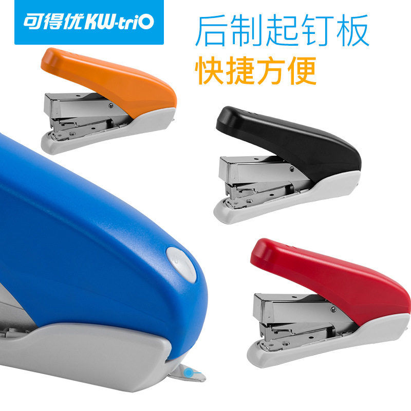 Kedeyou 5628 stapler, financial stationery stapler, 24/6 metal stapler, binding 50 pages