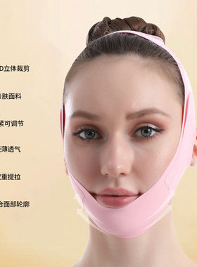 V脸面罩脸部轮廓提拉睡眠绷带去咬肌双下巴法令纹绑带女通用