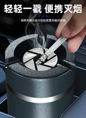 铝合金开合烟灰缸家用公桌面款带盖放飞灰防摔耐温车载烟灰缸