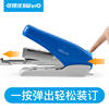Kedeyou 5628 stapler, financial stationery stapler, 24/6 metal stapler, binding 50 pages