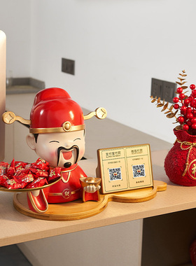 速发收财摆件纳神用家爷玄关招财猫收钱二维码收银柜台店铺开业礼