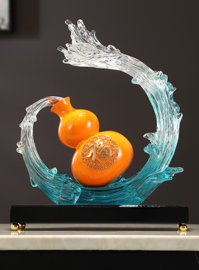 速发风生水起酒柜装饰办轻奢公档客厅玄关品高室招财葫芦摆件乔迁