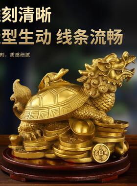 黄铜八卦母子金钱龙头龟纯黄铜龙龟办公室内客厅装饰摆件家居礼品