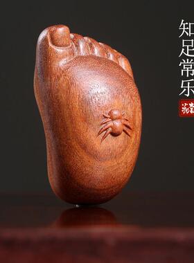 天然非洲金星紫檀知足常乐佛脚佛足挂件文玩手把件桌面摆件好运