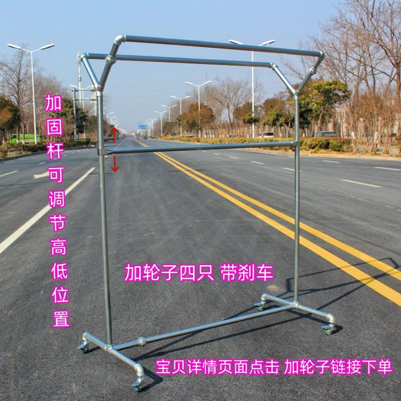 镀锌钢管晾衣架落置地单双杆架晒被子架水管晾衣服架不锈钢落地架 - 图1