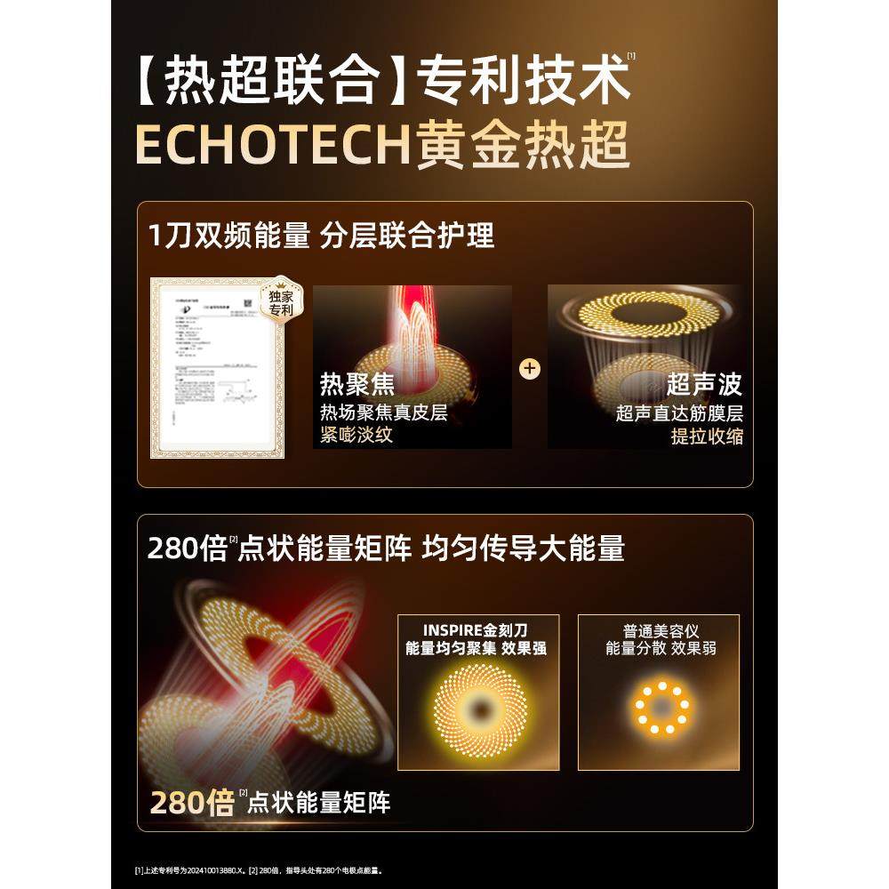 【官方正品】TriPollar金刻刀超声美容仪+光子美眼仪紧致淡纹,淘宝优惠券,粉丝福利购,淘宝优惠卷