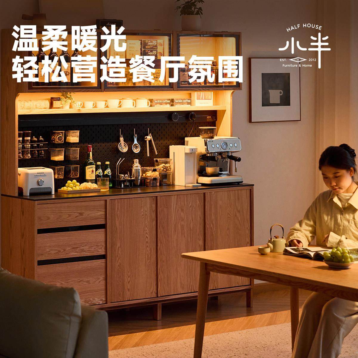 小半家具实木餐边柜橡木小户型家用餐厅边柜原木客厅收纳储物柜子,淘宝优惠券,粉丝福利购,淘宝优惠卷