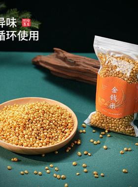 金财米非铜聚宝盆百福米缸填充装饰品金豆子供奉乔迁结婚用品摆件