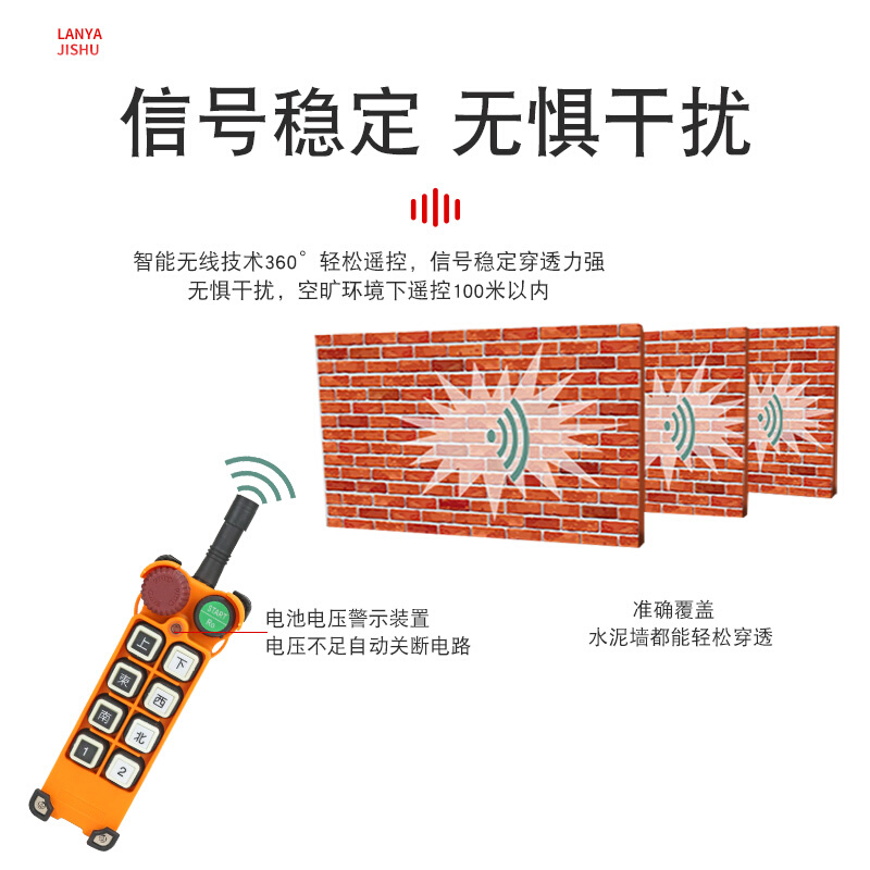 F23-A  (SS)工业遥控器进口带急停开关双速行车遥控器MD电动葫芦 - 图0