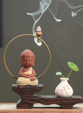 速发禅意紫砂小和尚倒创香炉家用香薰炉茶件配道流意家居客厅装饰