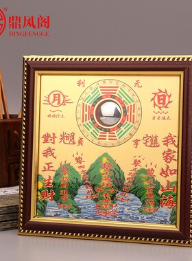 速发 铜山海大挂件山海镇摆件招财石敢当镇门房门家居装饰