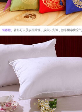 速发新疆薰衣草干花瓣香包香料枕头填充助眠香囊衣柜除味车载香袋