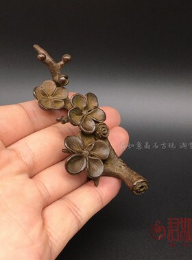 速发创意小铜件 梅枝香插摆件 铜梅花树枝一炷香香插茶艺茶宠