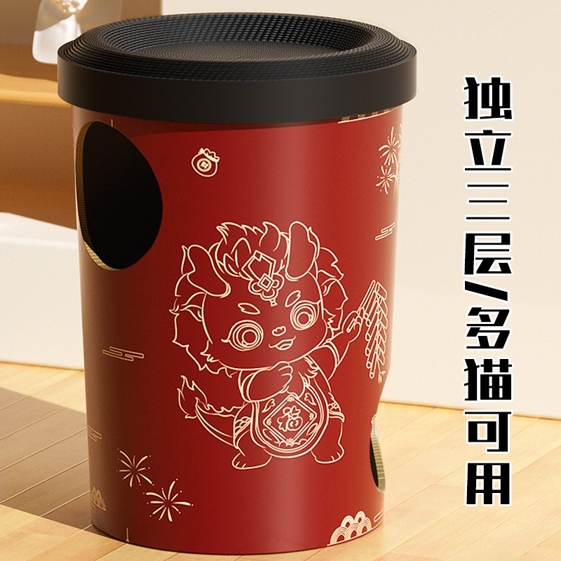 速发双层猫别墅咖啡杯猫窝猫抓板奶茶桶耐磨瓦楞纸爪板猫咪躲避屋 - 图1