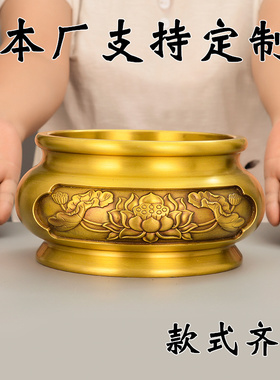 速发莲花香炉纯铜神件复古荷花关器家用供奉财摆铜公桌面工艺品