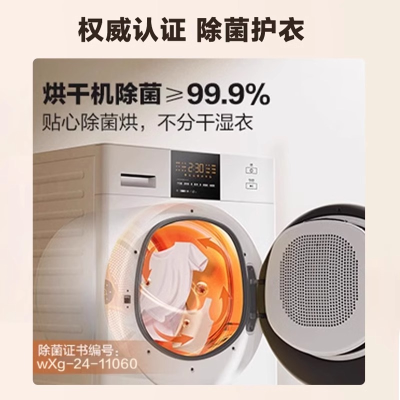 松下白月光3.0PP干衣机10kg双转子变频热泵除菌除毛烘干机N1KR2