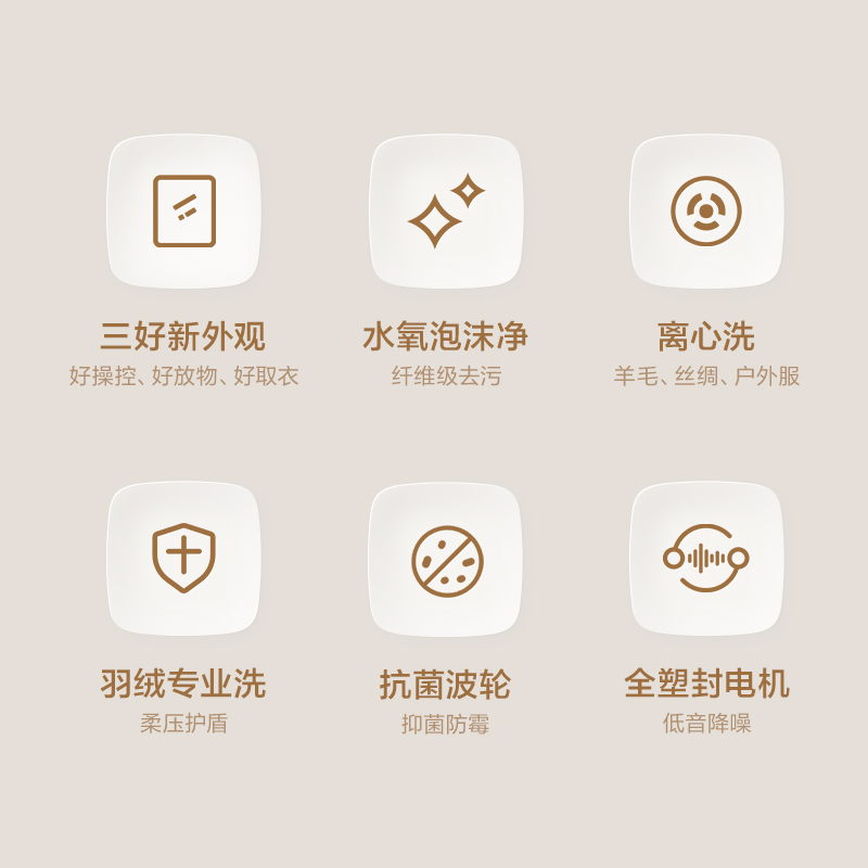 松下波轮洗衣机1U2R变频离心洗护衣户外服洗10公斤不弯腰UAJUD