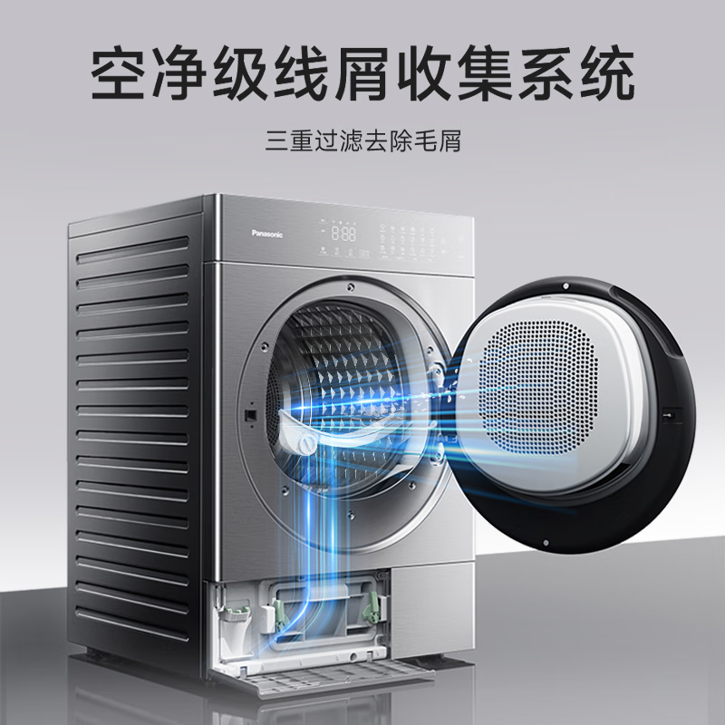 松下热泵式变频滚筒洗衣机烘干机洗烘套装L185+LHM02Y2 1023同款