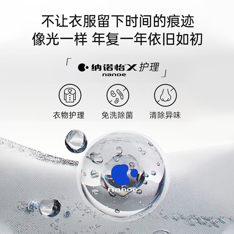 【小薄荷SD PP】松下超薄10KG纳诺怡智投洗烘一体洗衣机滚筒M1FA6