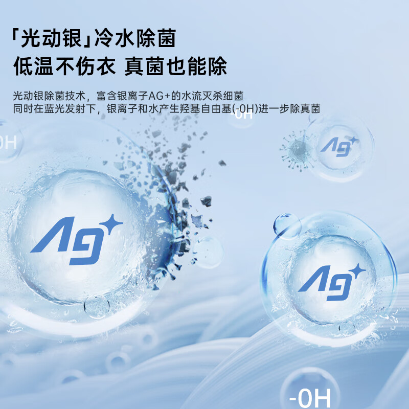 松下白月光3.0PP 滚筒洗衣机全自动家用10KG变频羊毛洗洗脱一体机