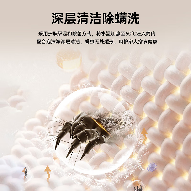 松下白月光3.0洗烘套装除菌正反转洗护变频热泵旗舰店