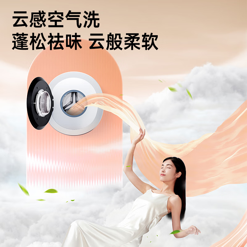 【小旋风】松下壁挂洗烘一体洗衣机内衣裤迷你内衣宝宝AD500W