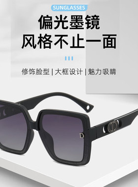 ConciseKite太阳镜防紫外线高级