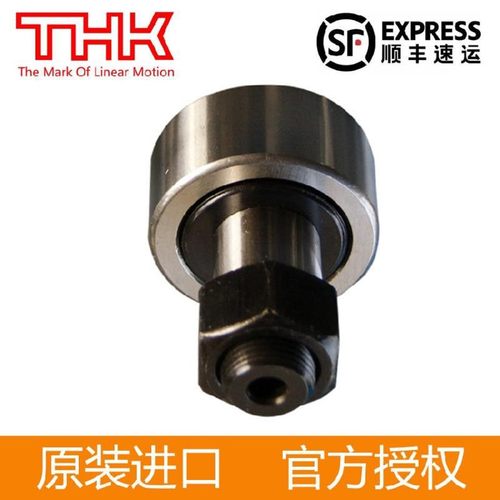 THK凸轮轴承CF3 CF4 CF5 CF6 CF8 CF10 CF12 CF16 CF18 UU UUA -1 - 图2