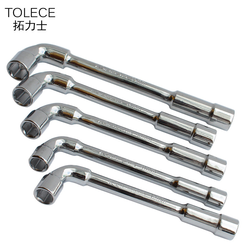 扳手工具 t型组套套筒 7字型烟斗 双头 弯头穿孔内外六角板手6-24,淘宝优惠券,粉丝福利购,淘宝优惠卷