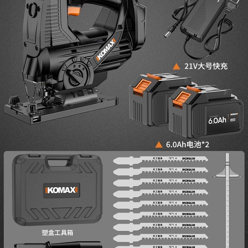 电动曲线锯木工手工小型迷你多功能曲线电锯手持木板拉花锯切割机,淘宝优惠券,粉丝福利购,淘宝优惠卷