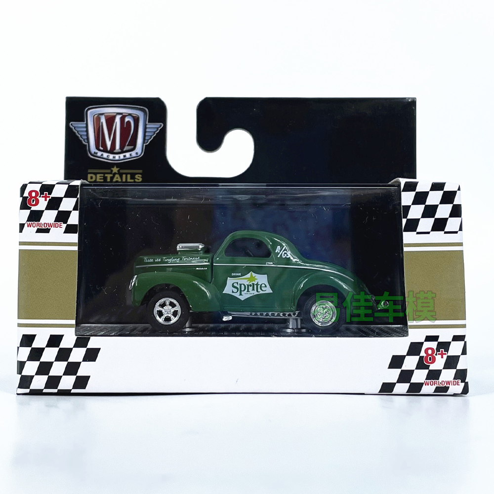 1:64威利斯Coupe Gasser仿真合金汽车模型收藏摆件M2车模2024款 - 图1