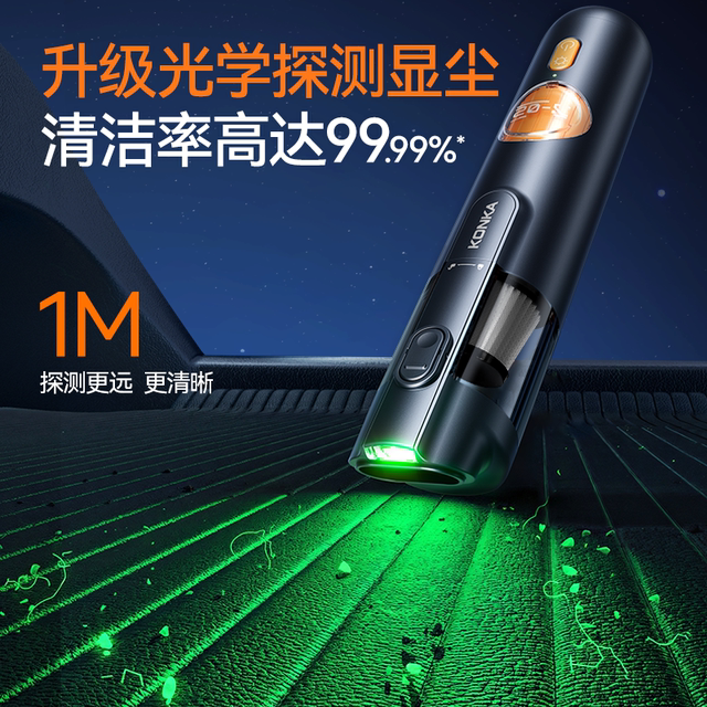 Konka car vacuum cleaner wireless super suction lightweight handheld suction and blowing integrated car home multi-functional new model