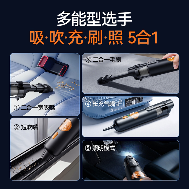 Konka car vacuum cleaner wireless super suction lightweight handheld suction and blowing integrated car home multi-functional new model