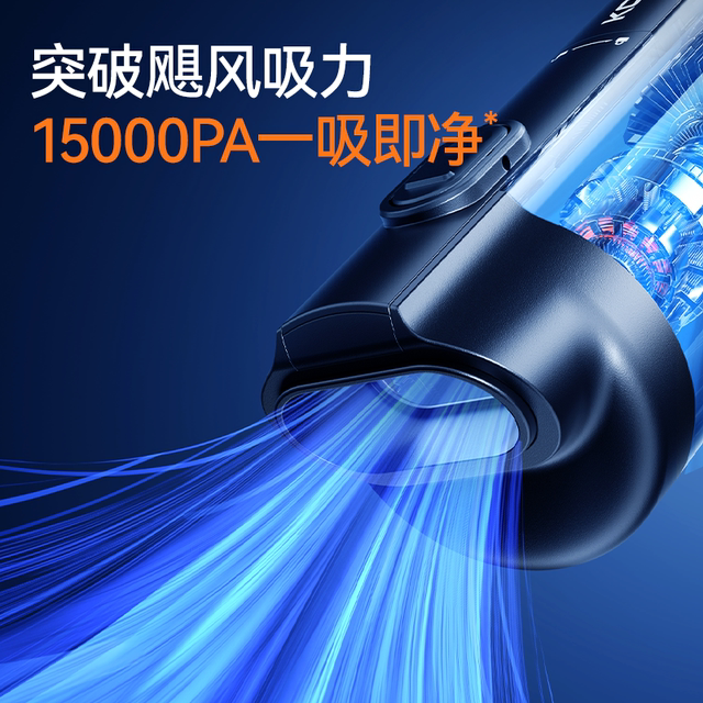 Konka car vacuum cleaner wireless super suction lightweight handheld suction and blowing integrated car home multi-functional new model