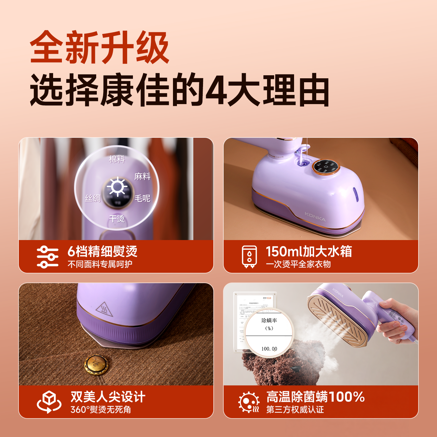 康佳小海豚挂烫机手持熨烫机家用小型熨烫机2025新款一体蒸汽熨斗