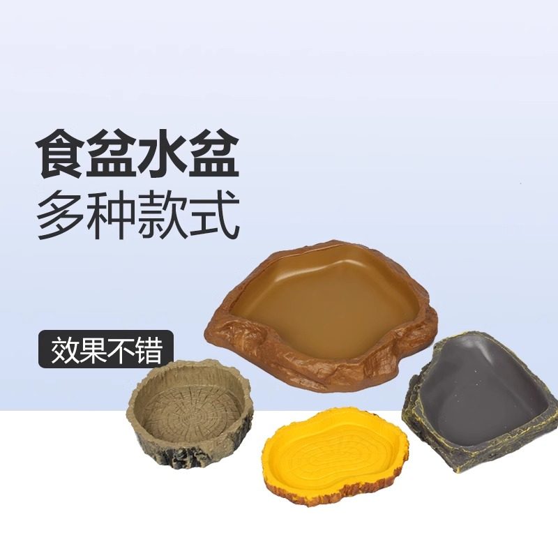 NOMOYPET爬虫食盆陆龟水盆爬宠食盘蜥蜴角蛙守宫饲养箱宠物饮水盘,淘宝优惠券,粉丝福利购,淘宝优惠卷